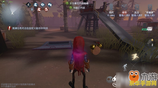 第五人格怎么玩的 第五人格游戏玩法详解