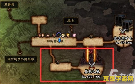 斗战神逆龙坑怎么进 斗战神逆龙坑探险指南