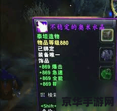 wow挖矿攻略 魔兽世界挖矿致富全攻略