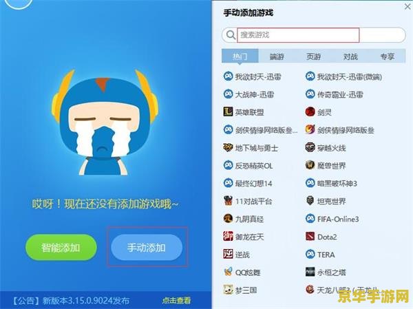 迅雷网游加速器好吗 &lt;h3&gt;迅雷网游加速器：优化游戏体验的利器&lt;/h3&gt;