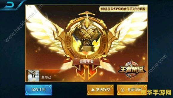 王者荣耀怎么改地区 王者荣耀：轻松修改地区，探索更多游戏乐趣