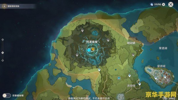 原神风龙废墟正门 原神风龙废墟正门：探索与战斗的双重挑战
