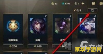 英雄联盟手游魄罗商店皮肤宝箱 &lt;h3&gt;英雄联盟手游魄罗商店皮肤宝箱全解析&lt;/h3&gt;