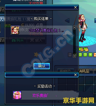 dnf登陆不了 &lt;h3&gt;DNF登陆问题解析与解决方案&lt;/h3&gt;