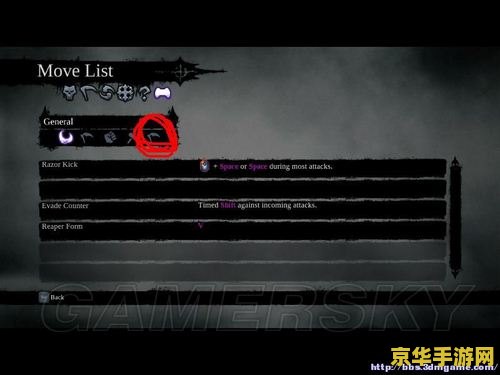 暗黑血统2手柄补丁 暗黑血统2手柄操作优化补丁解析