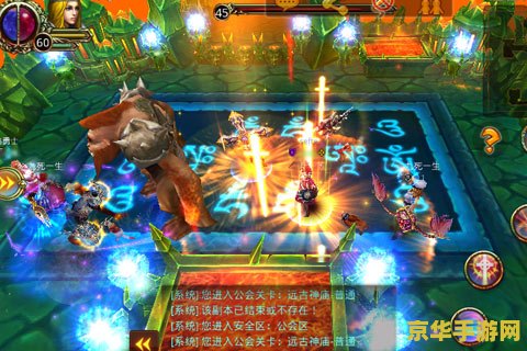 英雄战魂攻略 英雄战魂：荣耀征途攻略指南