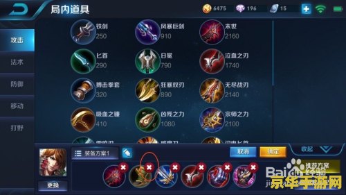 王者荣耀怎么改提示语 王者荣耀：自定义提示语的魅力与技巧
