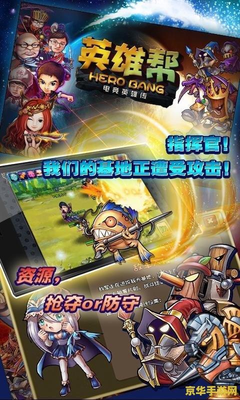 lol宝宝 LOL宝宝的游戏世界：英雄、策略与竞技的魅力