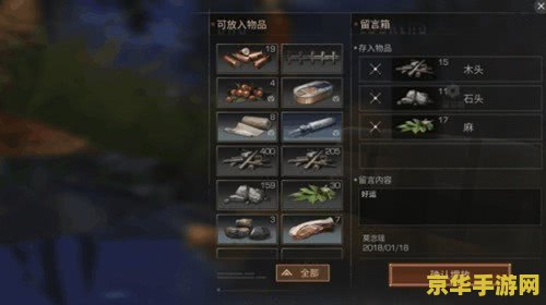 原神开山炮对准哪里 原神开山炮瞄准指南：探索与策略的双重考验