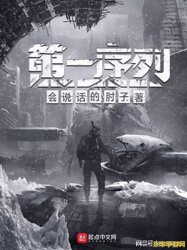 原神开山炮对准哪里 原神开山炮瞄准指南：探索与策略的双重考验