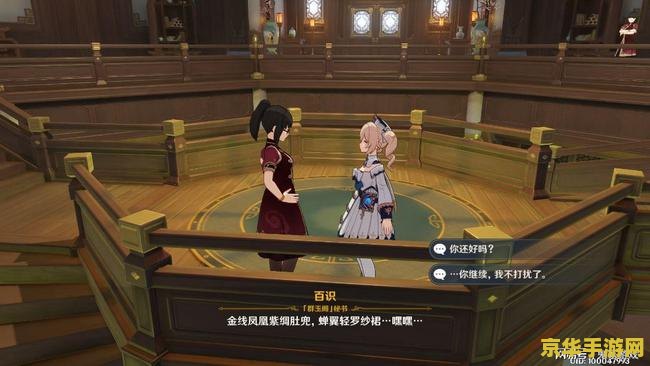 原神平时能去群玉阁吗 原神中的群玉阁：日常探索与隐藏的秘密