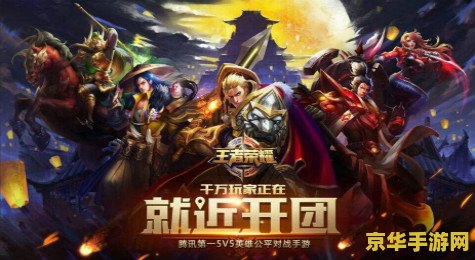 王者荣耀怎么购买点券 王者荣耀点券购买指南
