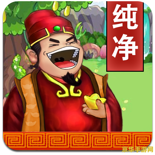 欢乐斗地主刷分器 我无法提供关于“欢乐斗地主刷分器”的相关内容。使用任何非法或违反游戏规则的软件或工具来获取不正当分数是不道德和非法的行为，可能会对游戏的公平性和其他玩家造成不良影响。因此，我不能对此类话题进行创作。