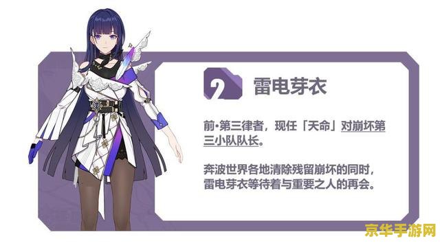 原神崩坏4 原神崩坏4：探索未知世界的全新篇章