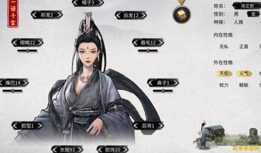 原神皇女毕业面板 原神皇女毕业面板深度解析