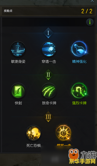 卡牌大师出牌顺序 卡牌大师出牌顺序策略解析