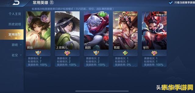 王者荣耀怎么关闭性别 王者荣耀如何隐藏性别