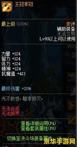 lol鱼人天赋 LOL鱼人天赋深度解析：探索海洋深处的战斗艺术
