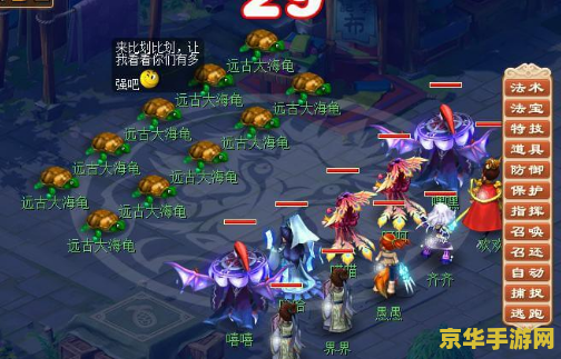 梦幻西游妖怪亲信 梦幻西游：揭秘妖怪亲信