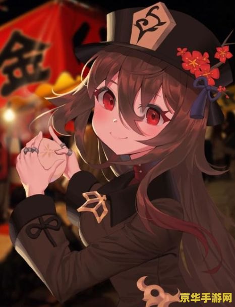 原神胡桃的资料 原神中的胡桃：魅力四溢的半妖少女
