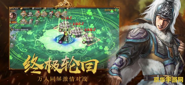 三国志10子女 三国志10中的子女系统与历史传承 三国志10子女 三国志10中的子女系统与历史传承