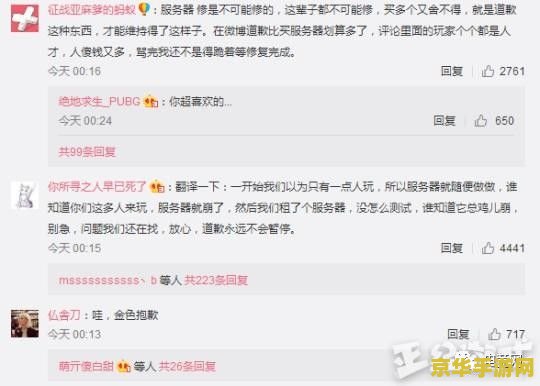 绝地求生最欠揍的名字 绝地求生中那些让人哭笑不得的昵称 绝地求生最欠揍的名字 绝地求生中那些让人哭笑不得的昵称