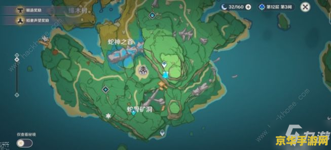 原神蛇神之首石碑 原神蛇神之首石碑：探索古老秘密与传说的旅程