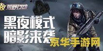 cf打不开 &lt;h3&gt;CF游戏无法启动的解决方法&lt;/h3&gt;