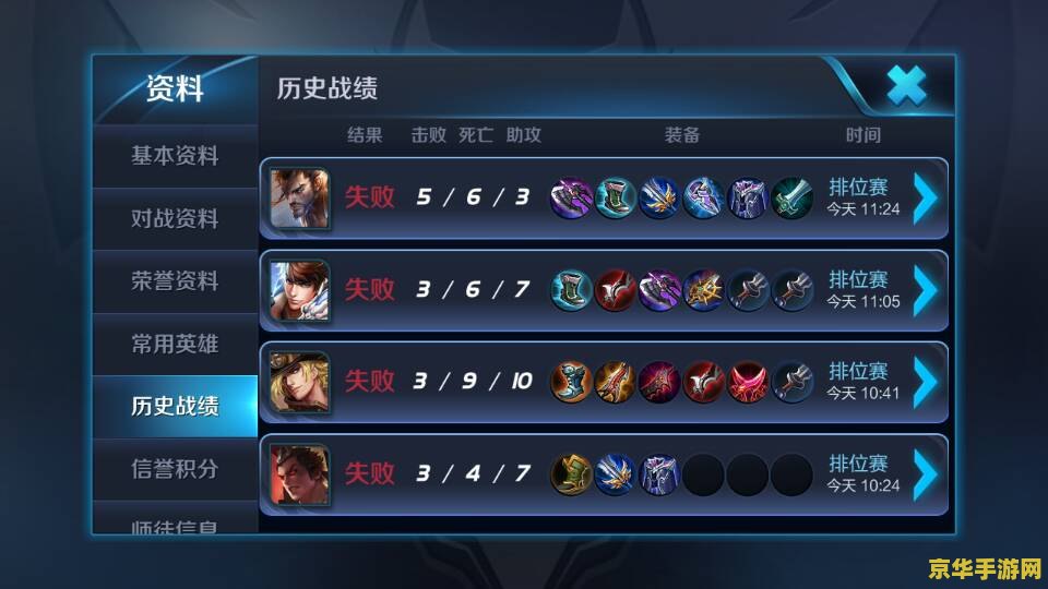 王者荣耀怎么好友私聊 王者荣耀中如何与好友进行私聊