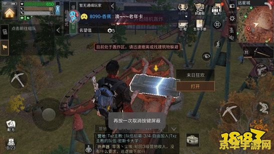 原神城内宝箱 原神城内宝箱探索全攻略