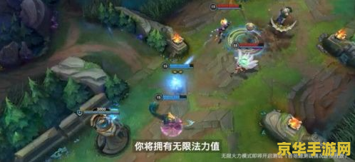 手游英雄联盟无限火力时间 手游英雄联盟：无限火力盛宴再度开启！