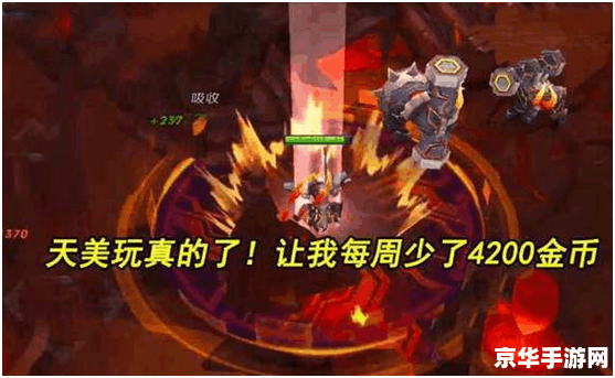 王者荣耀怎么花金币 王者荣耀金币使用攻略