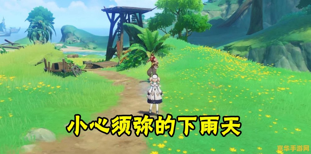 原神水天丛林秘境 原神水天丛林秘境探险指南
