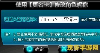 qq飞车名字女生 QQ飞车女生专属昵称大赏
