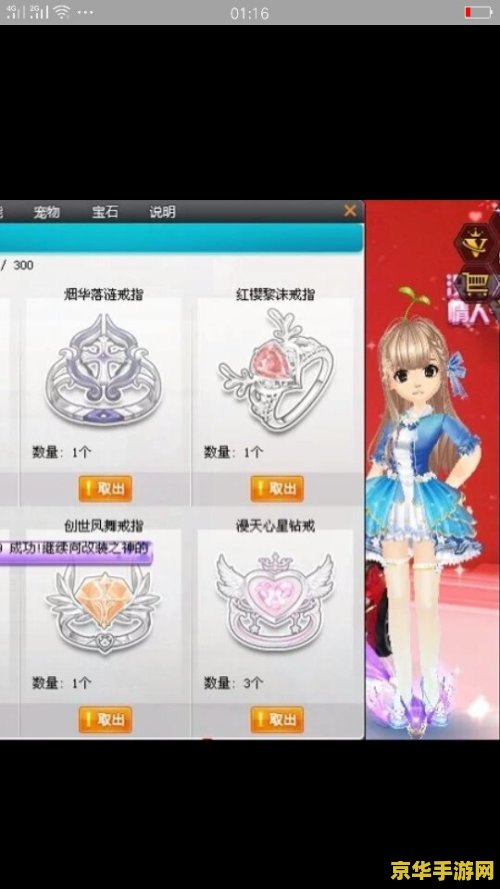 qq飞车名字女生 QQ飞车女生专属昵称大赏