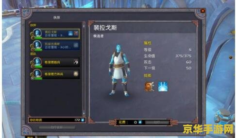 wow转服 wow转服全攻略：步骤、注意事项与游戏新篇章