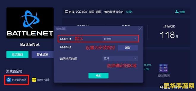 魔兽世界怎么注册账号 魔兽世界账号注册指南