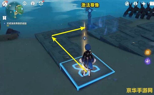 原神海袛尊像解密 原神海袛尊像解密全攻略