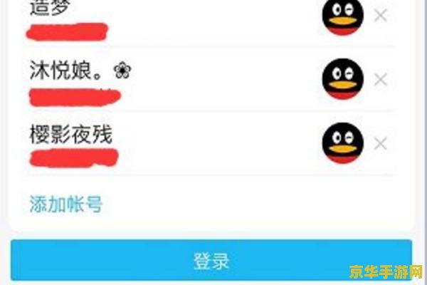 王者荣耀怎么换号 王者荣耀如何切换账号