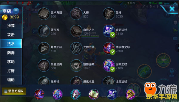 王者荣耀怎么换号视频 王者荣耀账号切换全攻略：轻松掌握，畅游多角色世界