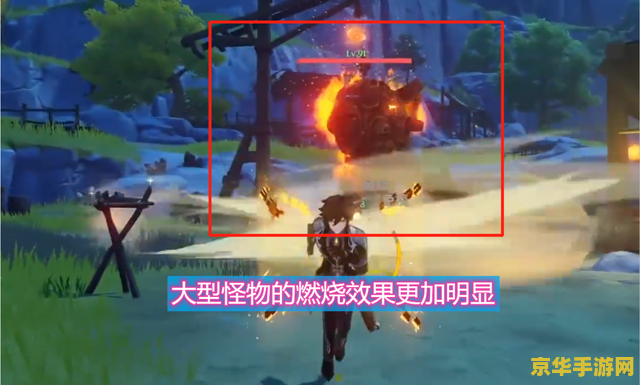 原神空中行走bug 原神空中行走BUG解析