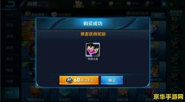王者荣耀怎么恢复贵族1 王者荣耀贵族1恢复指南