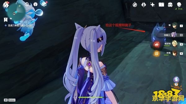 原神神樱大祓三个位置神里屋结界 原神神樱大祓任务攻略：神里屋结界的探索与解密