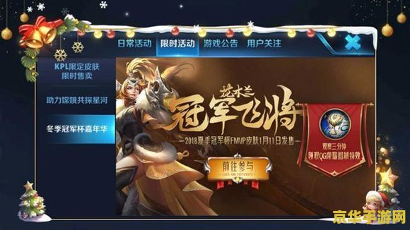 王者荣耀怎么获得法强 王者荣耀中法强提升攻略