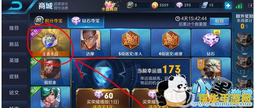 王者荣耀怎么获得韩信 王者荣耀中韩信的获取方法与英雄深度解析