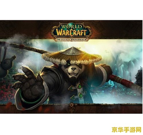 魔兽世界178 魔兽世界178：探索艾泽拉斯大陆的传奇之旅