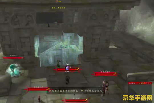 魔兽世界黑暗深渊 魔兽世界黑暗深渊：探索未知的深渊秘境