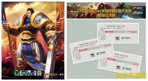 英雄联盟58元抽一次的活动 英雄联盟58元抽奖活动大揭秘，你准备好迎接惊喜了吗？