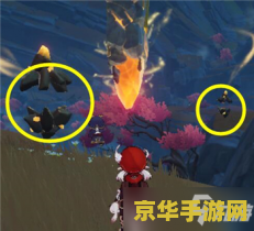 原神破坏磐键任务怎么触发 原神破坏磐键任务攻略与深度解析