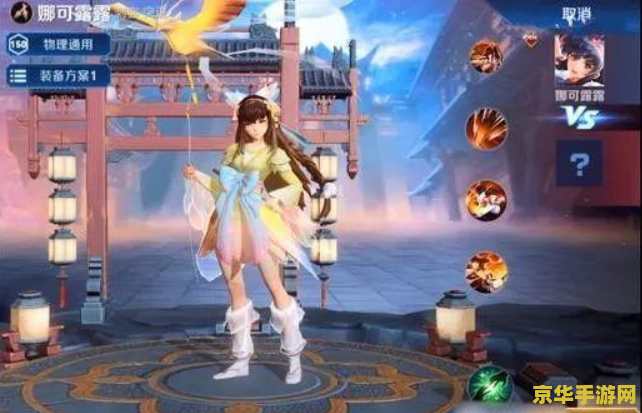 王者荣耀怎么获得娜可露露 王者荣耀娜可露露获取攻略及英雄深度解析